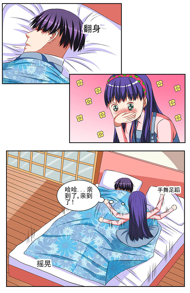 攻略富二代漫画,第62章：2图