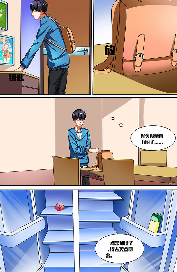 攻略富二代漫画,第35章：2图