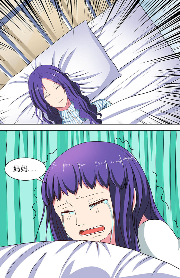 攻略富二代漫画,第65章：1图