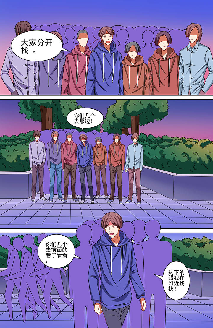 攻略富二代漫画,第67章：1图