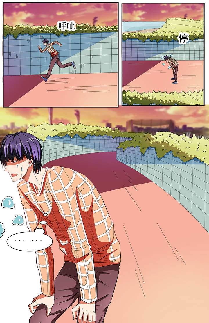 攻略富二代漫画,第77章：1图