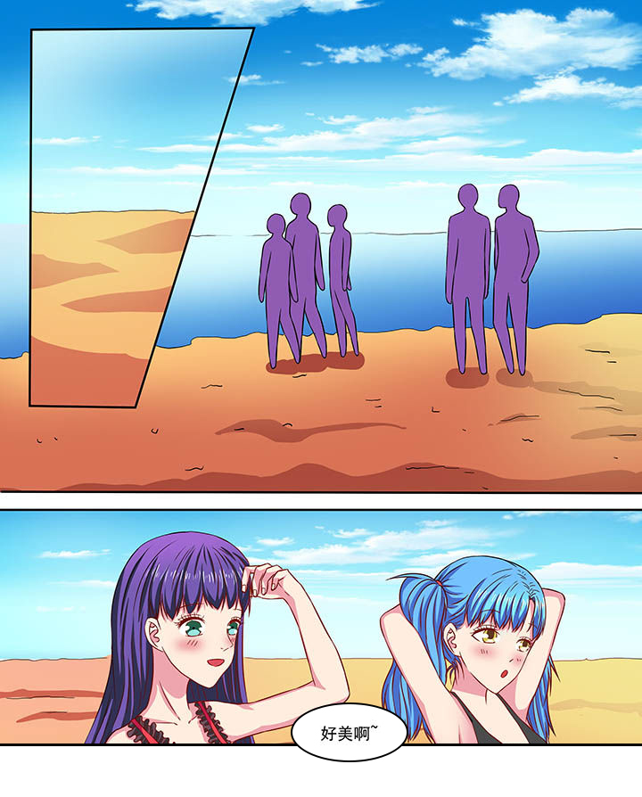 攻略富二代漫画,第73章：1图