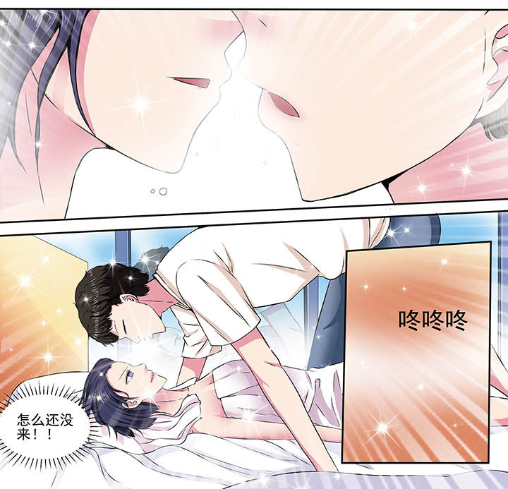 攻略富二代漫画,第104章：2图