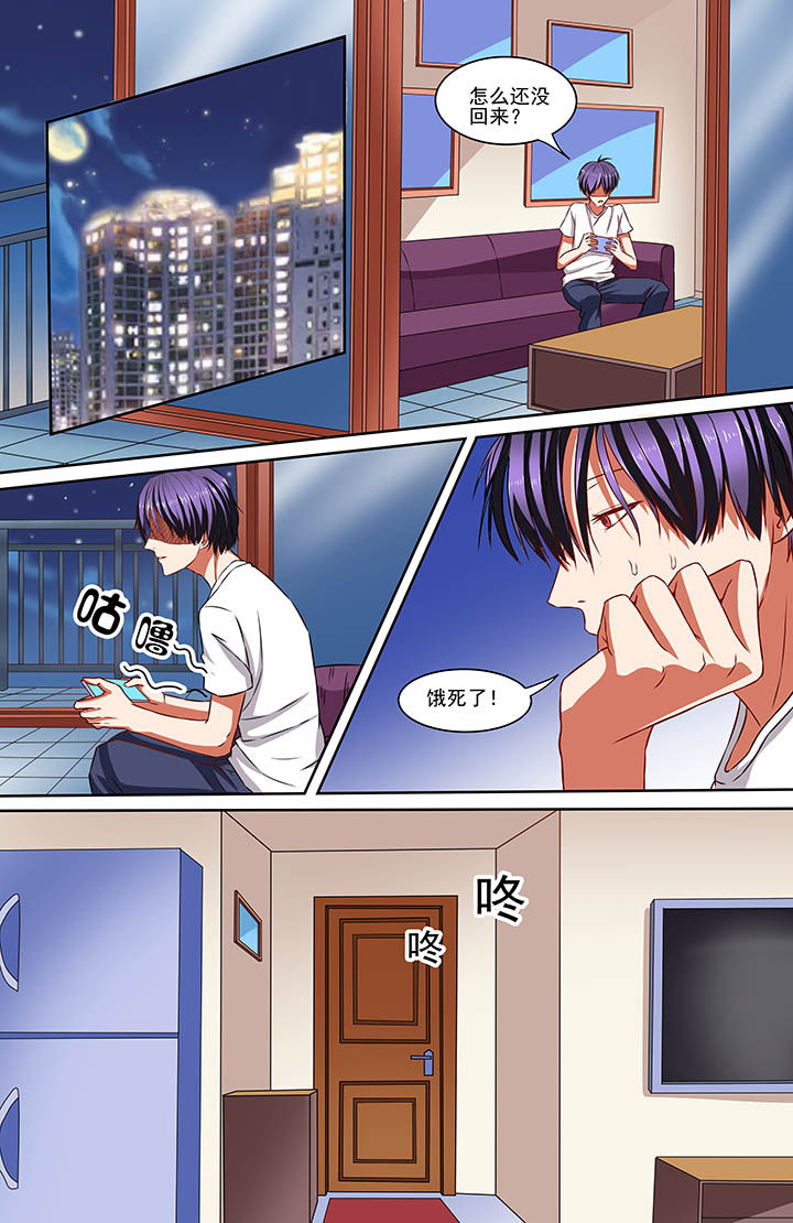 攻略富二代漫画,第69章：1图