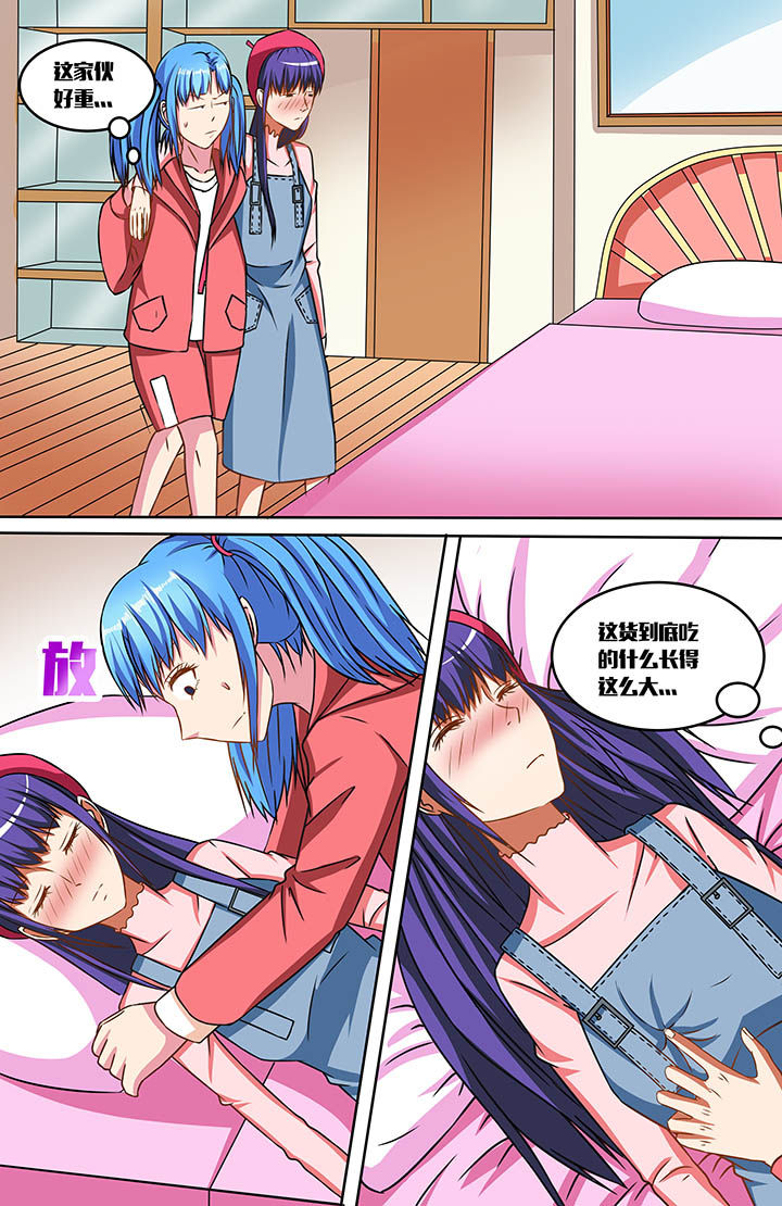 攻略富二代漫画,第51章：1图