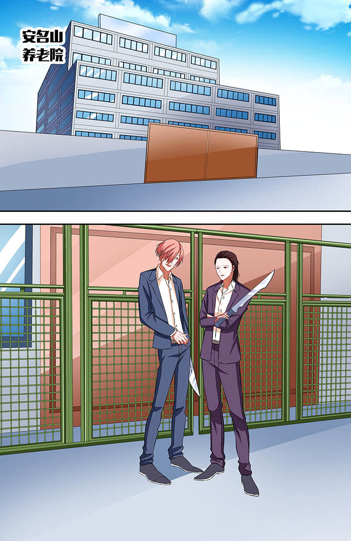 攻略富二代漫画,第57章：1图