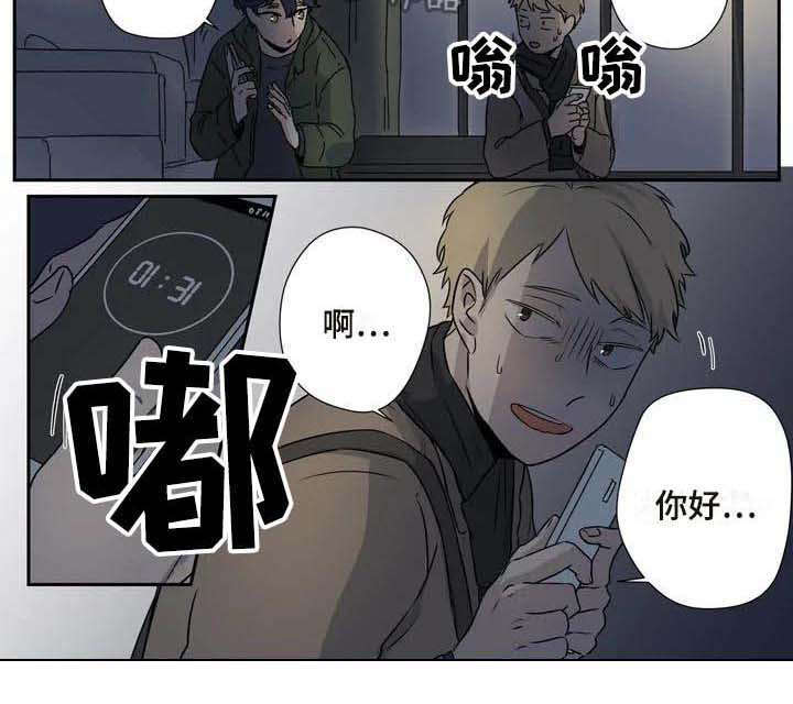 杀手王妃不好惹漫画,第12章：吓一跳2图