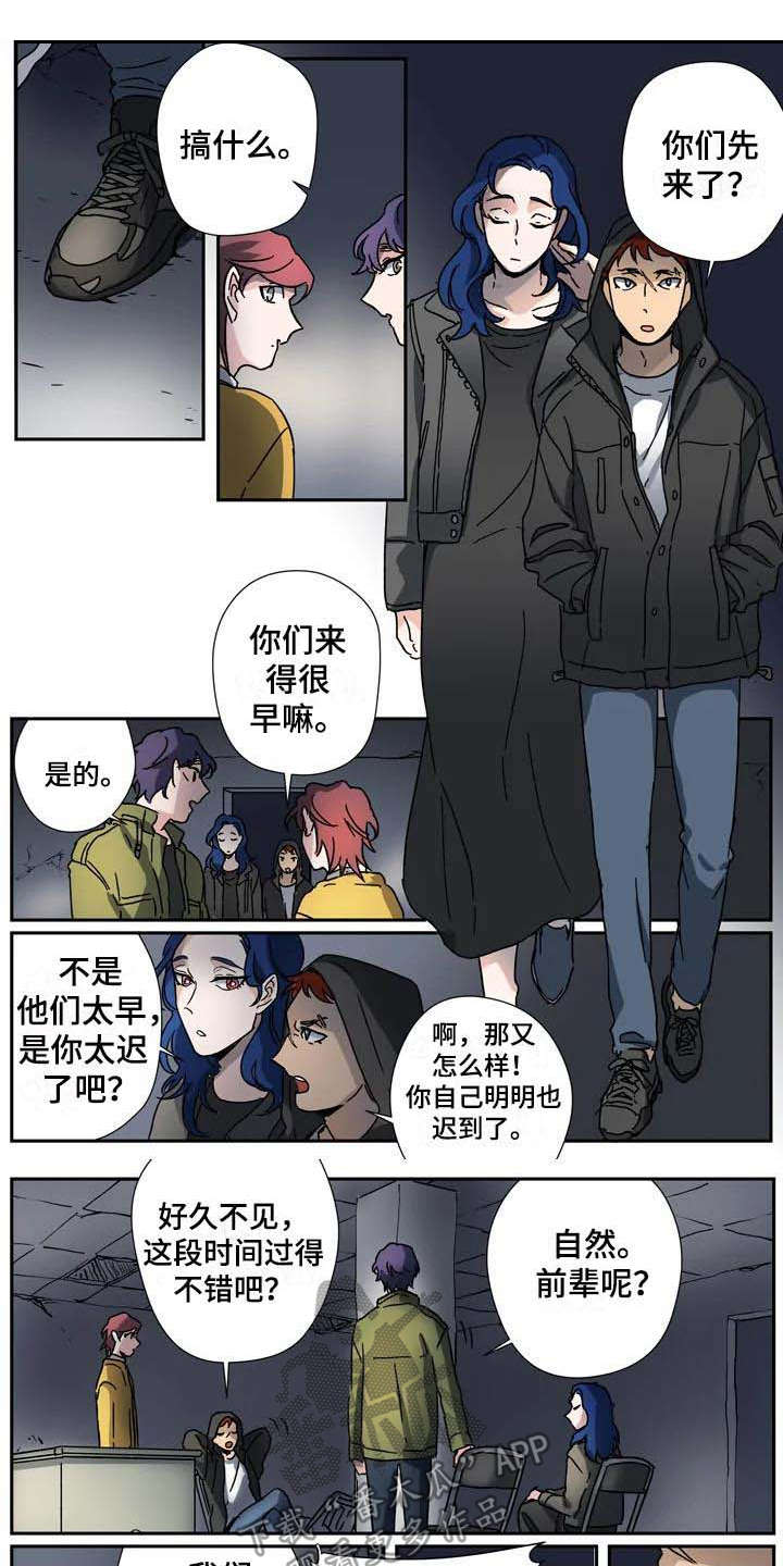 杀手十三第一季在线观看完整免费漫画,第30章：太多偶然1图