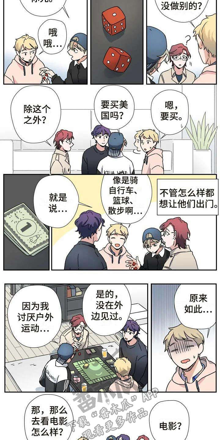 杀手十三第一季在线观看漫画,第25章：玩游戏2图