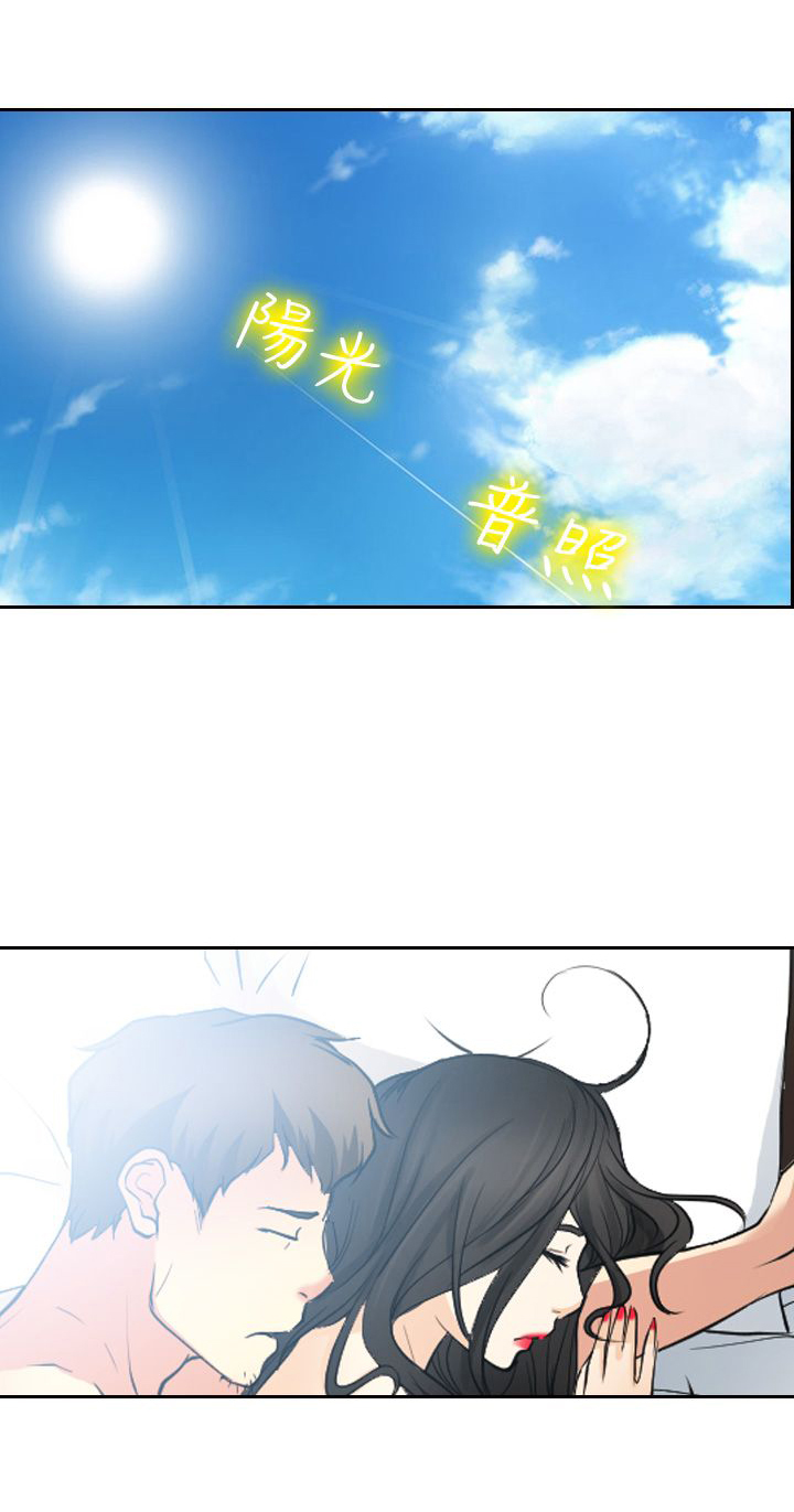 反差情侣是什么样的漫画,第21话1图