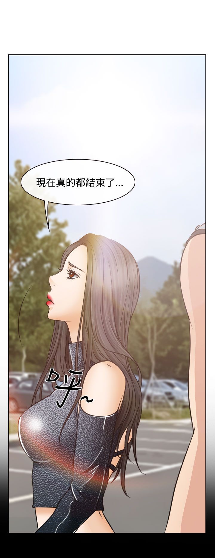 反差情侣拍照姿势漫画,第18话2图