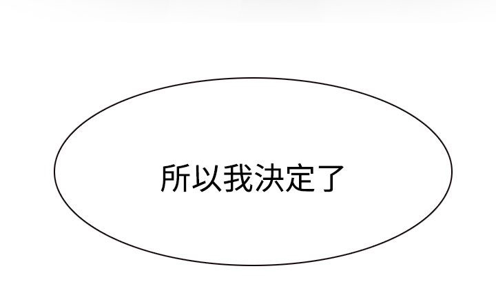 反差情侣漫画,第27话2图