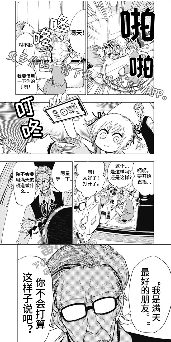 少女前线正能量图片漫画,第26章：方法1图