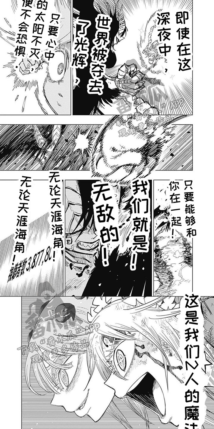 救女童的正能量视频漫画,第32章：星星的魔法2图