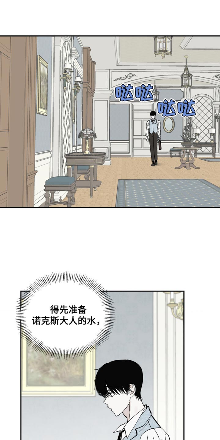 极致esl漫画,第13章：奖励1图