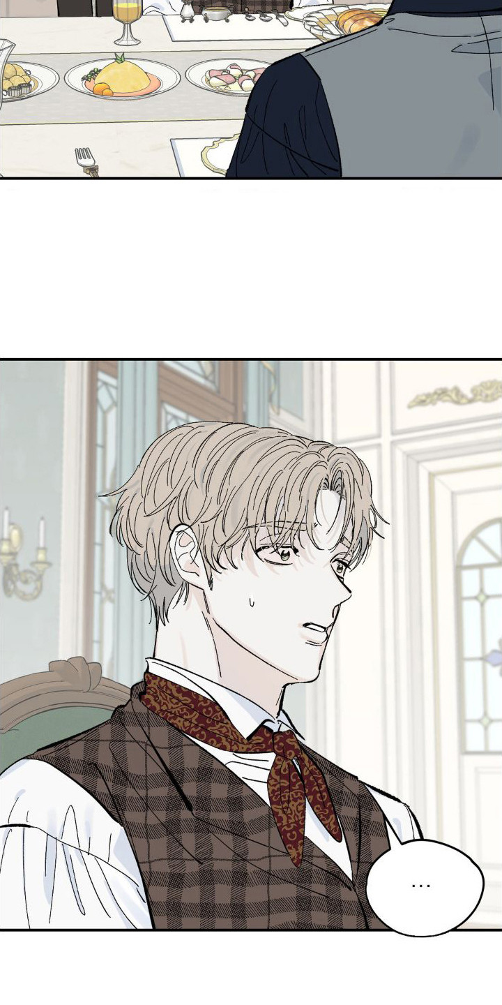 要求极致漫画,第6章：肚子疼2图