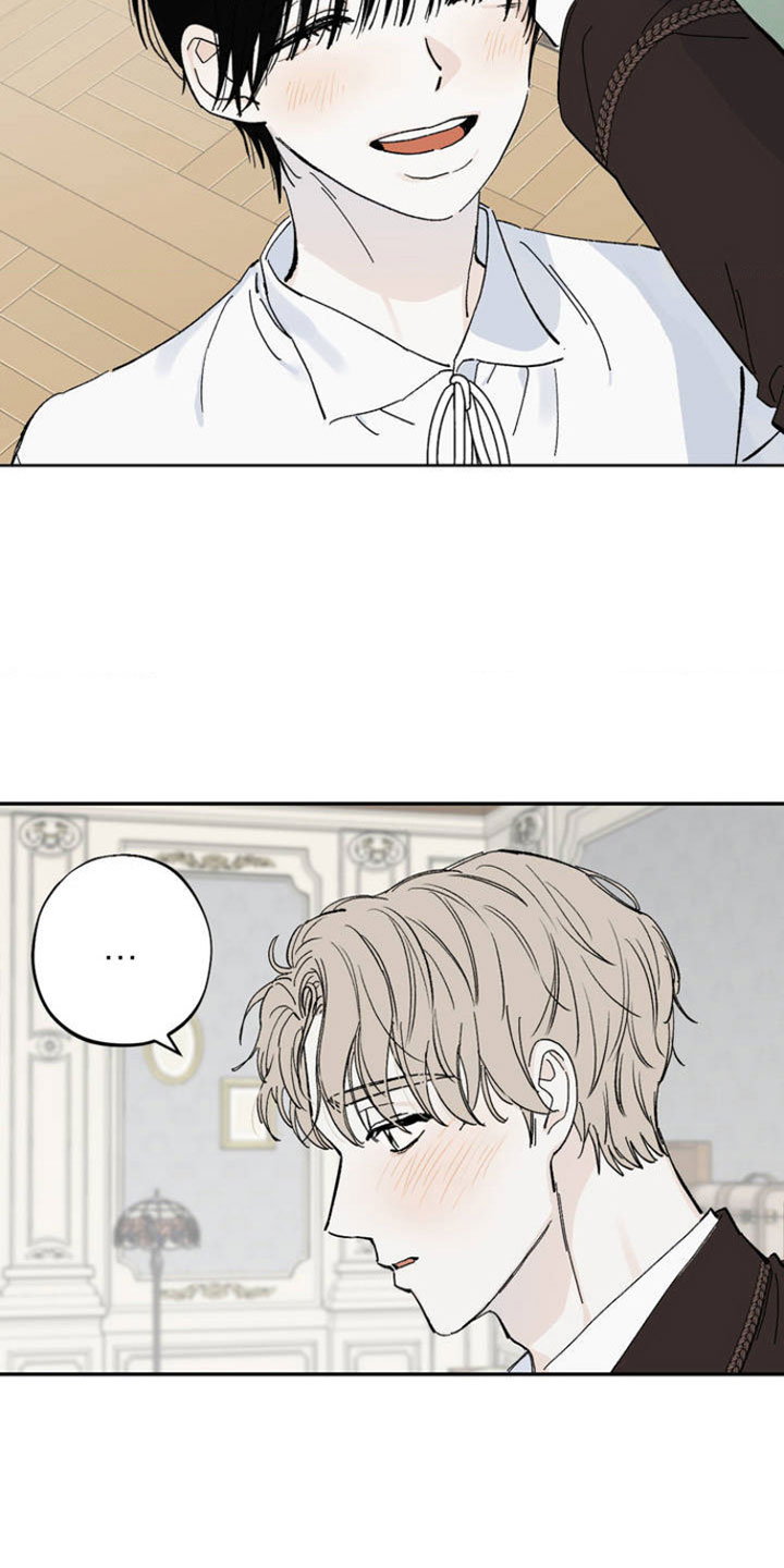 要求极致漫画,第1章：新生活1图