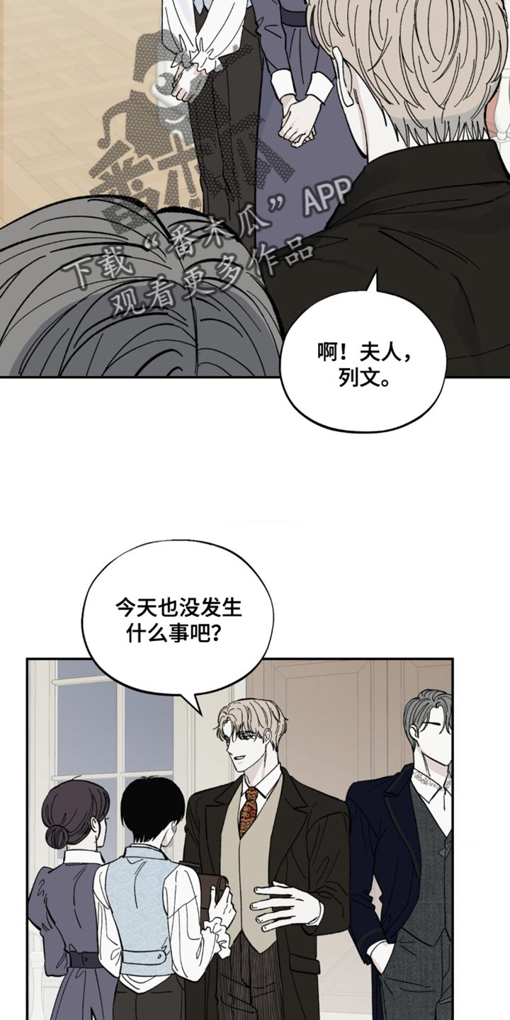 极致单车漫画,第13章：奖励1图