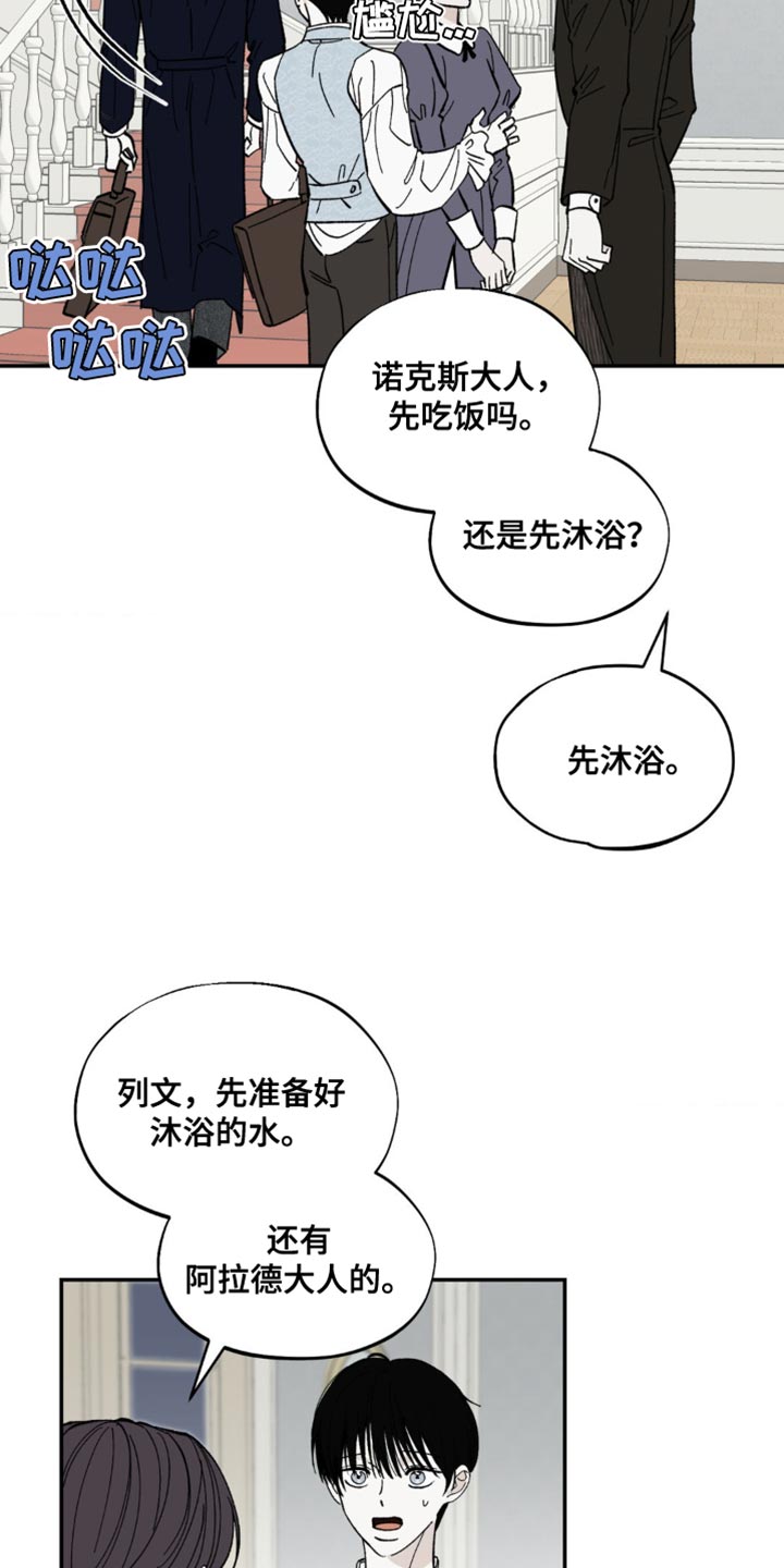 极致esl漫画,第13章：奖励1图