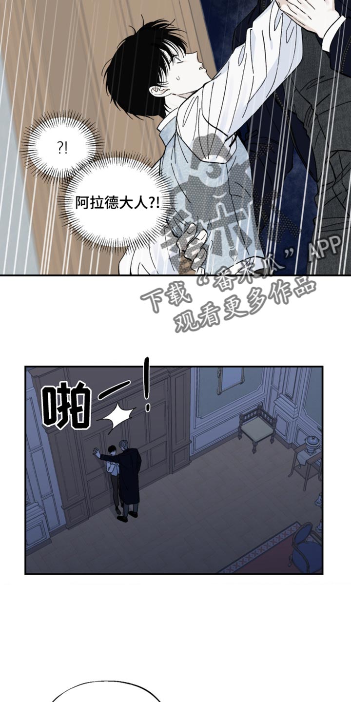 极致esl漫画,第13章：奖励1图