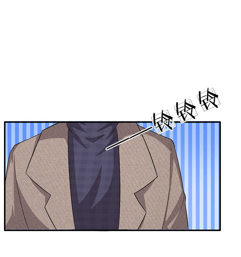 极品邪医闯花都免费小说漫画,第42话1图