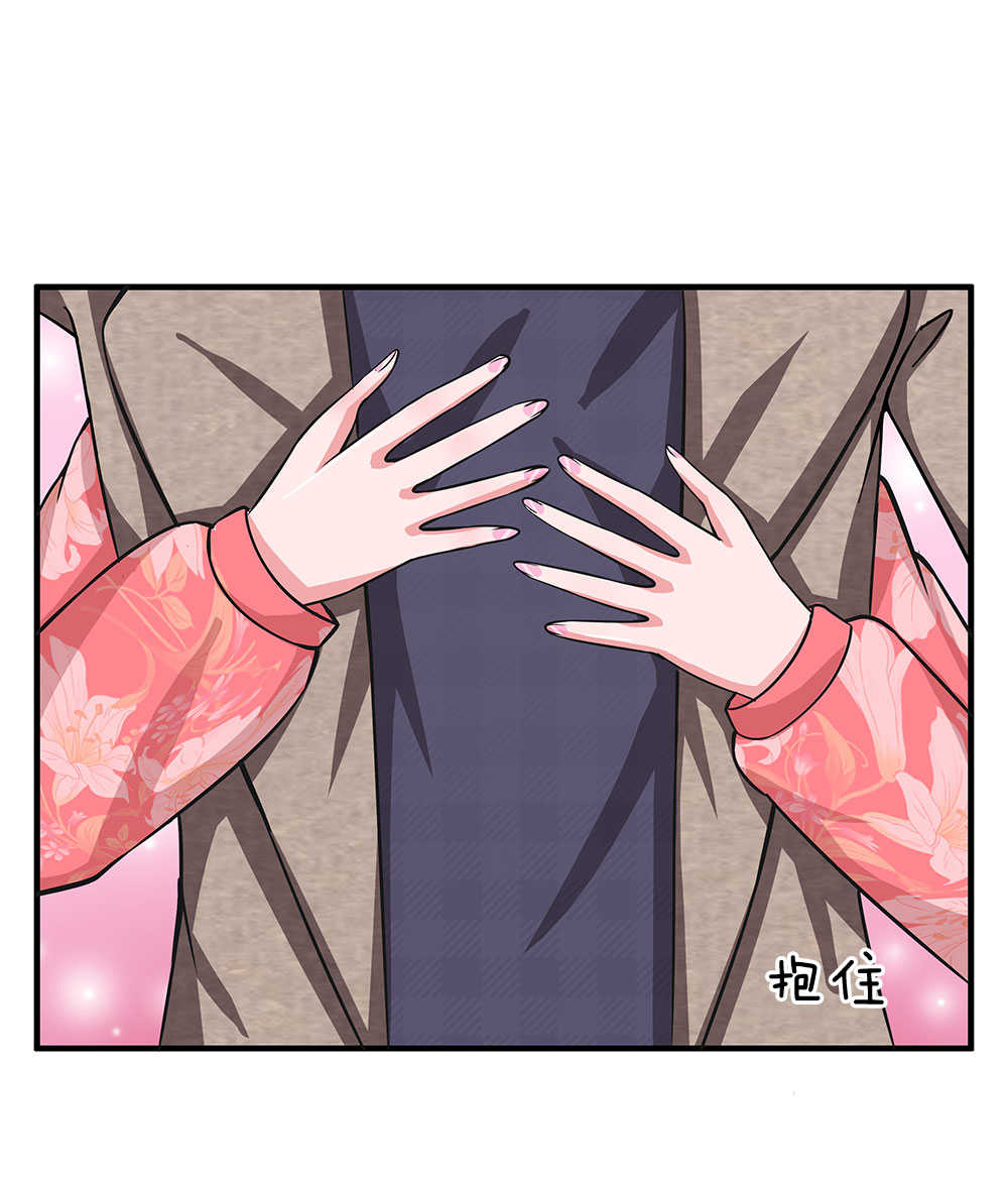 极品邪医闯花都免费小说漫画,第45话1图