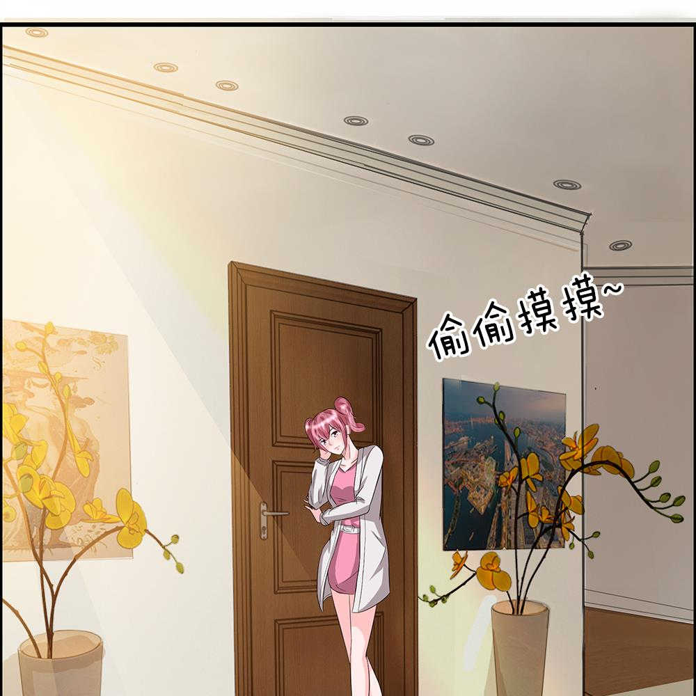 极品邪医完整版免费看漫画,第33话2图