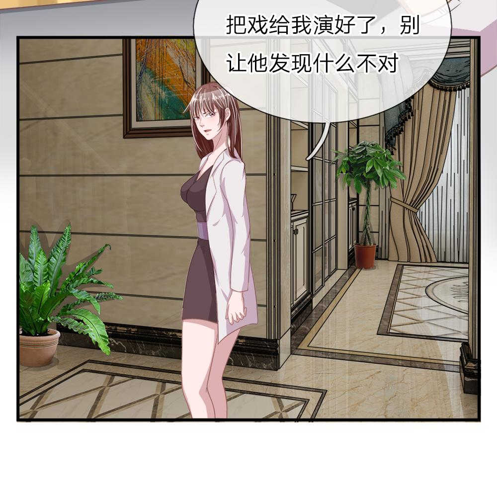 极品邪医杨凡李灿小说漫画,第23话2图