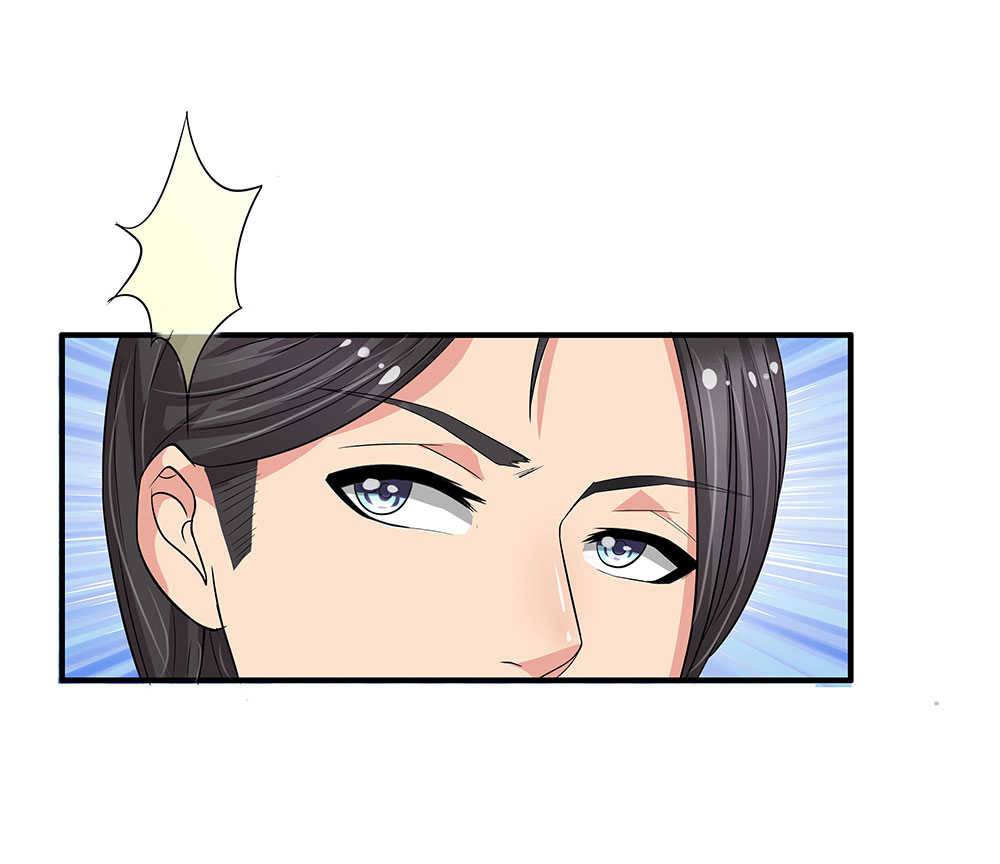 极品邪医闯花都免费小说漫画,第41话1图