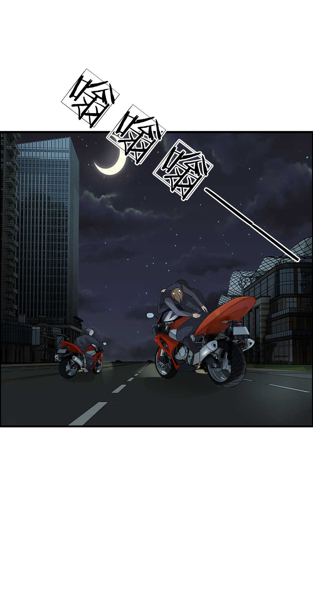 极品邪医闯花都免费小说漫画,第42话2图