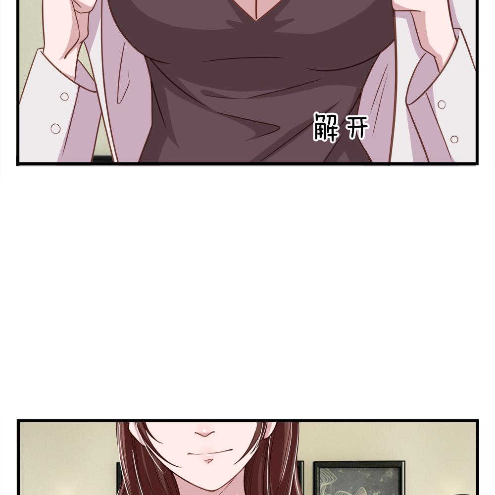 极品邪医杨凡李灿小说漫画,第23话1图