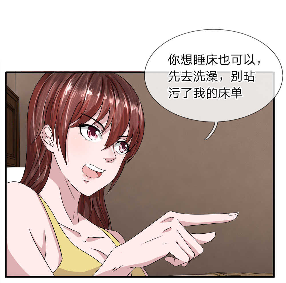 极品邪医在都市小说漫画,第29话1图