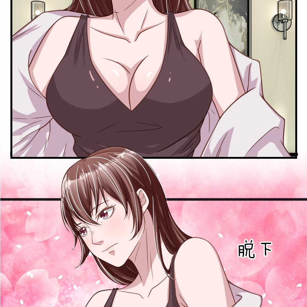 极品邪医杨凡李灿小说漫画,第23话2图