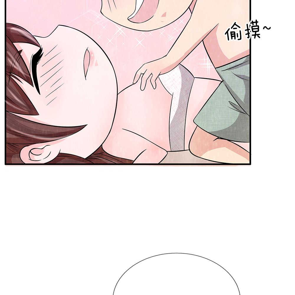极品邪医完整版免费看漫画,第33话1图