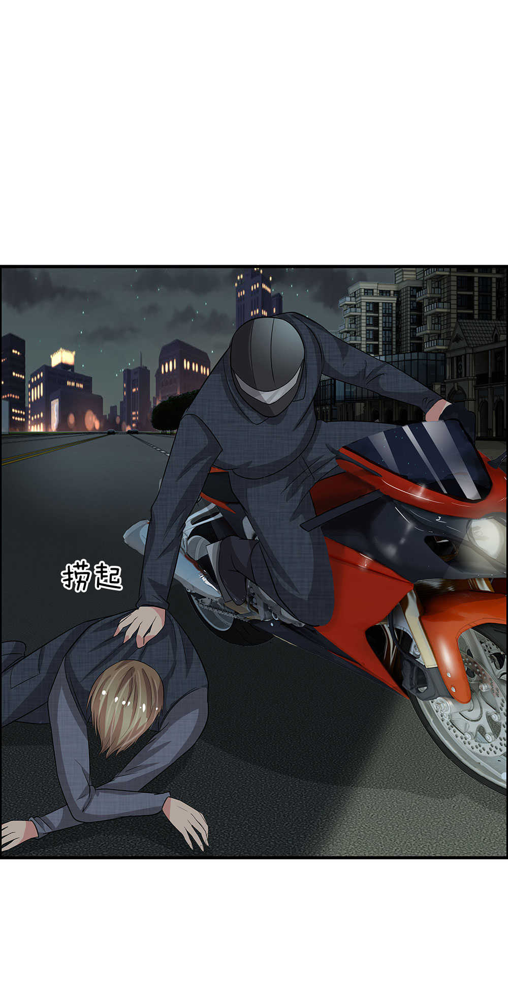 极品邪医完整版免费看漫画,第42话2图