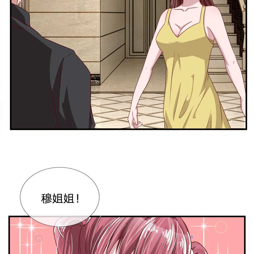 极品邪医闯花都免费小说漫画,第25话2图