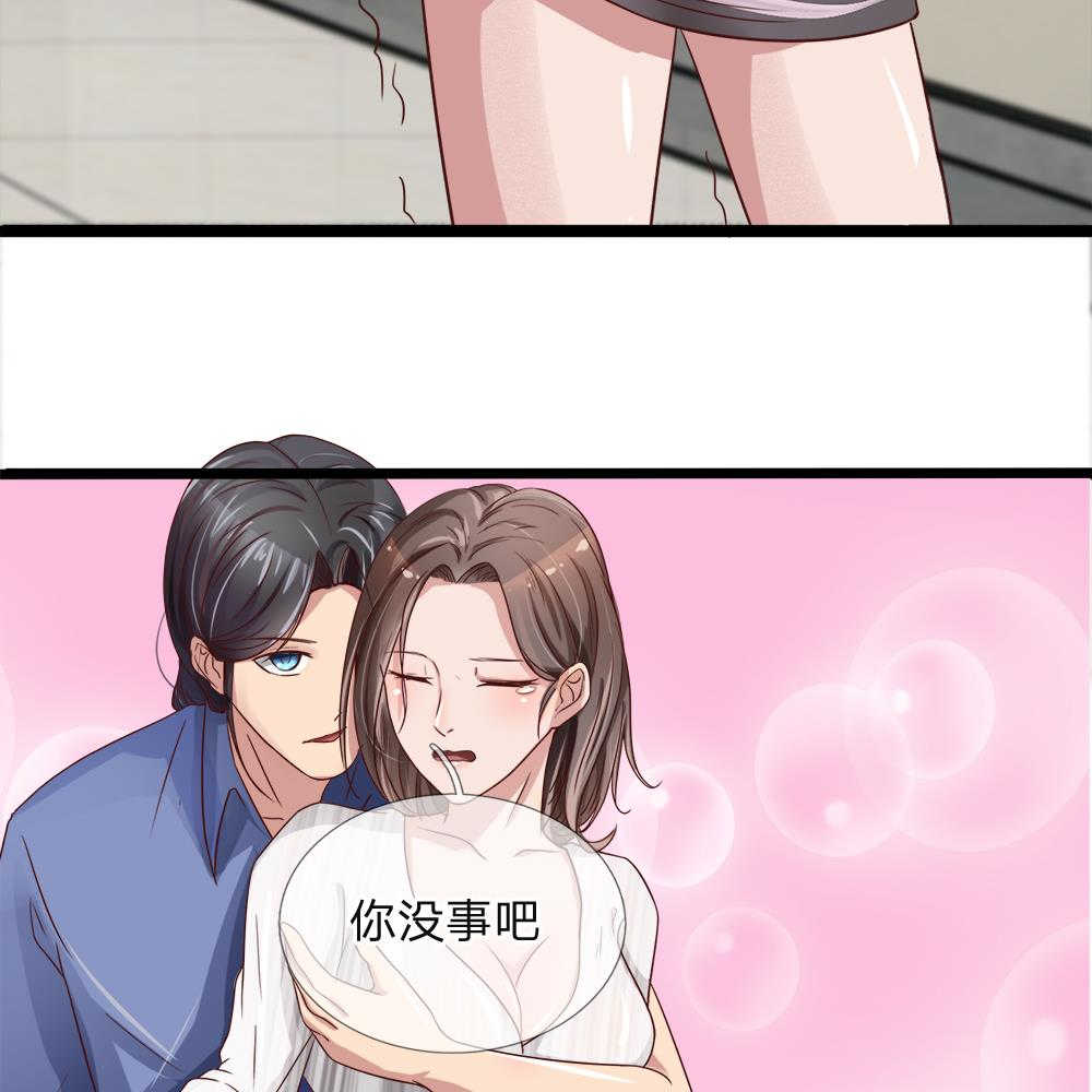极品邪医闯花都免费小说漫画,第4话2图