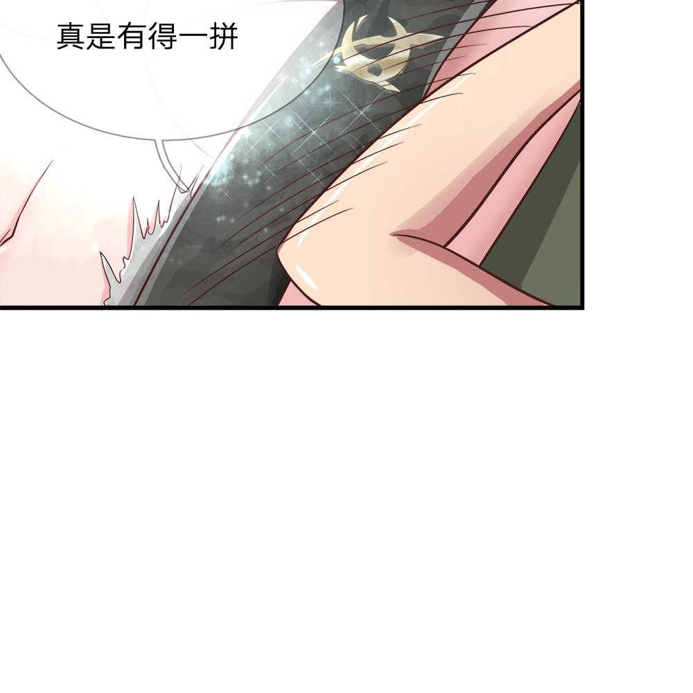 极品邪医完整版免费看漫画,第5话1图