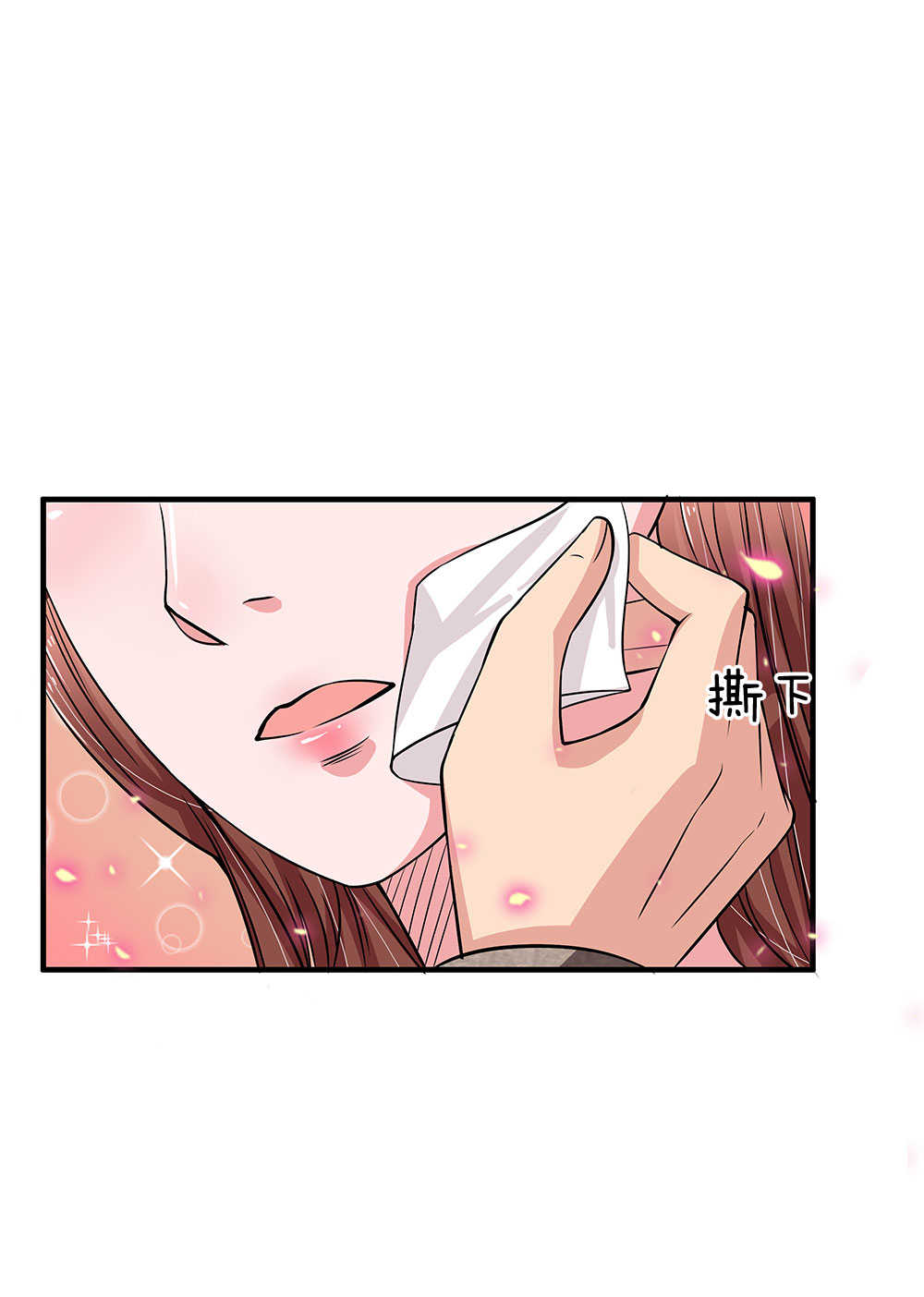 极品邪医闯花都免费小说漫画,第45话2图