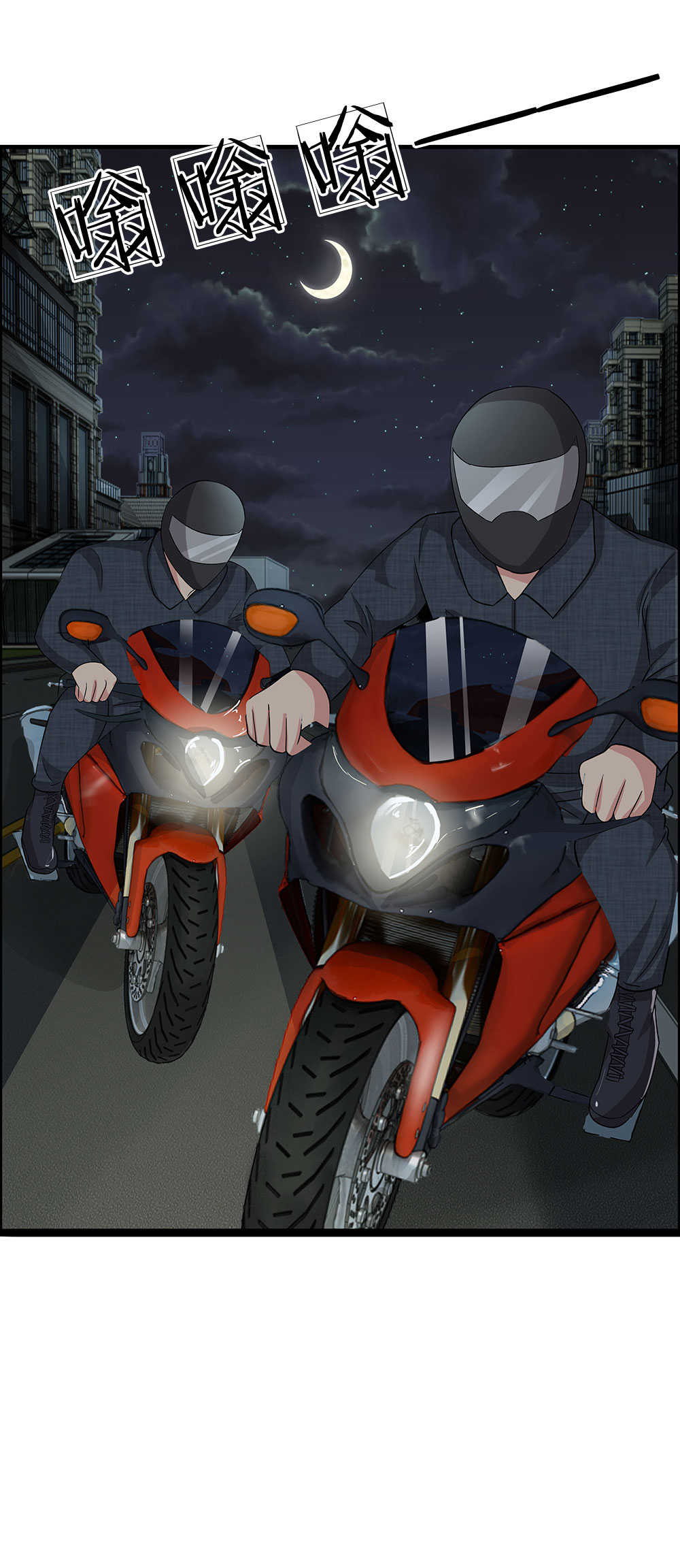 极品邪医完整版免费看漫画,第42话1图