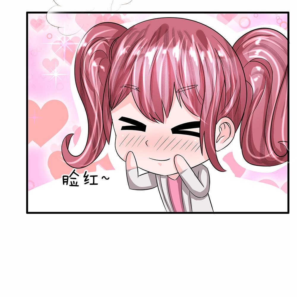极品邪医完整版免费看漫画,第33话1图