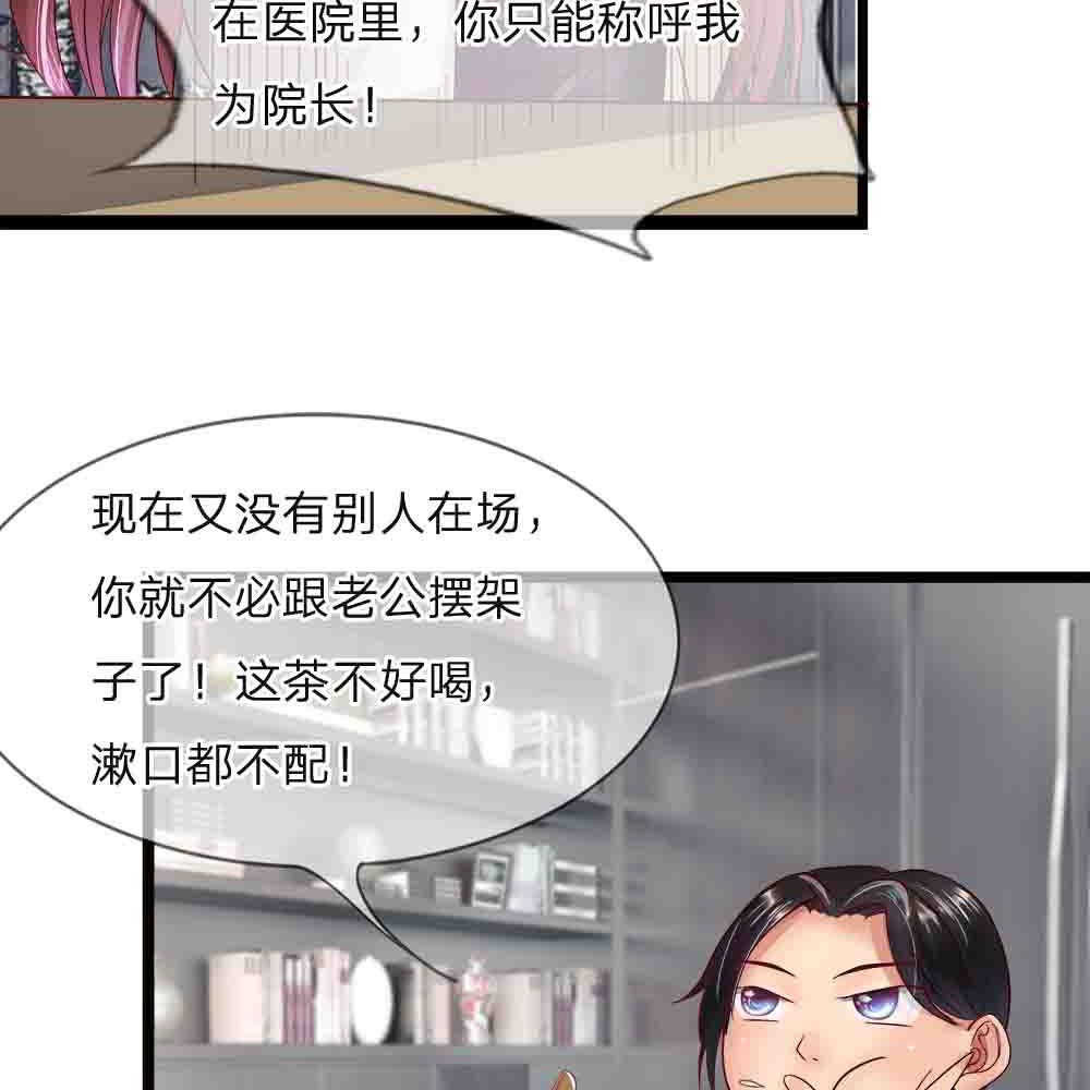 极品邪医混花都陈宇飞落秋中文网漫画,第2话2图