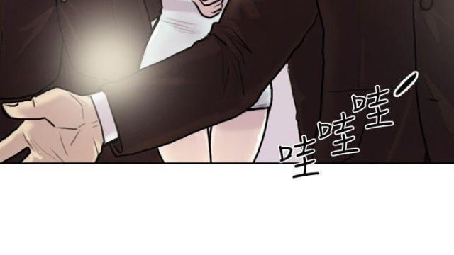 罗峰林瑶最强贴身护卫漫画,第2话1图