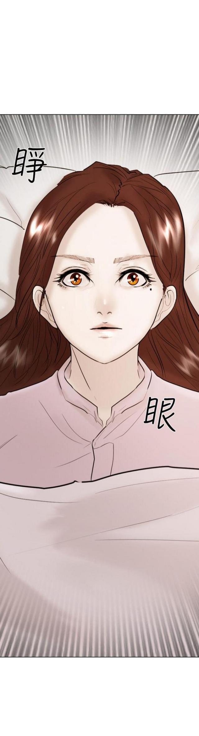 曹操贴身护卫漫画,第54话2图