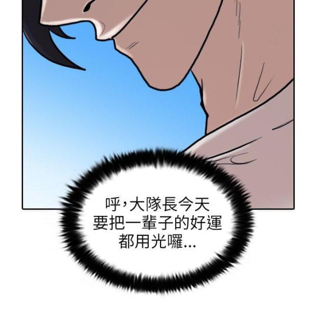 秦始皇的贴身护卫漫画,第7话2图