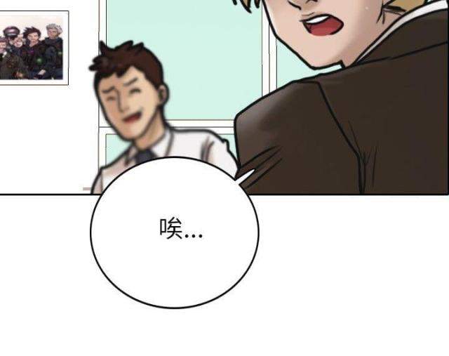 刘邦的贴身护卫漫画,第5话2图