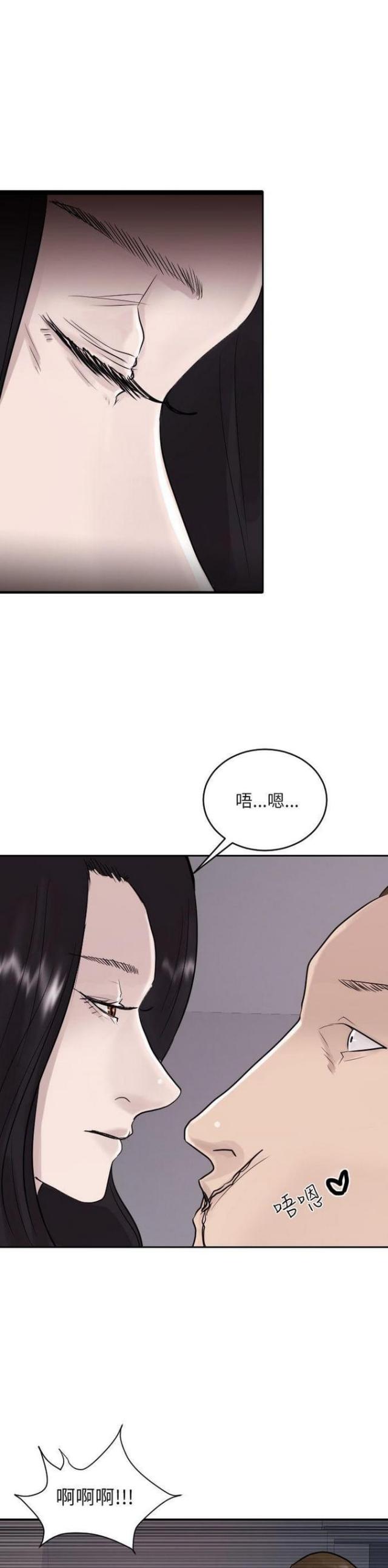 刘邦的贴身护卫漫画,第42话1图