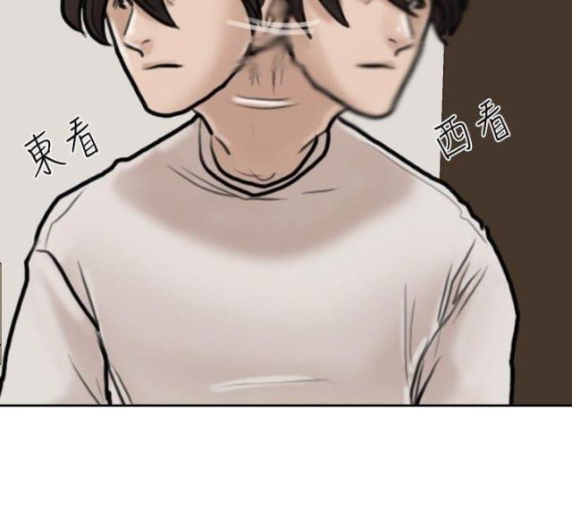 贴身护卫沈浪全文免费阅读漫画,第6话2图