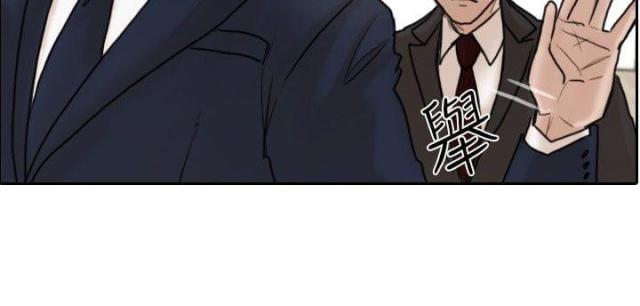 苏莫朱竹清妈妈的贴身护卫漫画,第11话2图