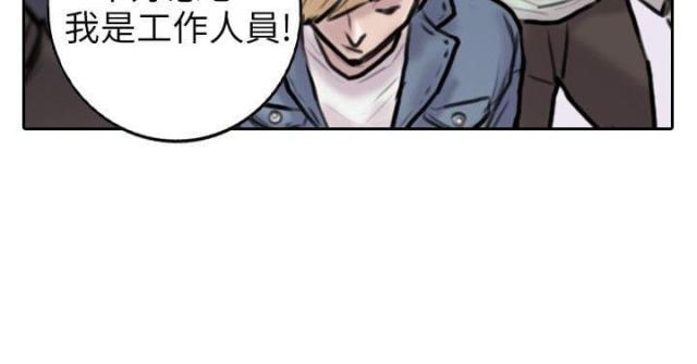 贴身护卫沈浪全文免费阅读漫画,第2话1图